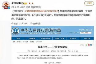 索尔斯克亚：收到沙特等多份邀请，执教曼联帮助我制定工作标准